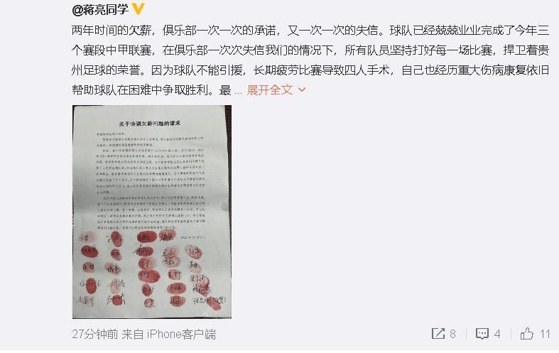 ”如果卢卡库被禁赛2场，将意味着他缺席随后罗马客场对博洛尼亚和主场对那不勒斯的两轮意甲联赛。